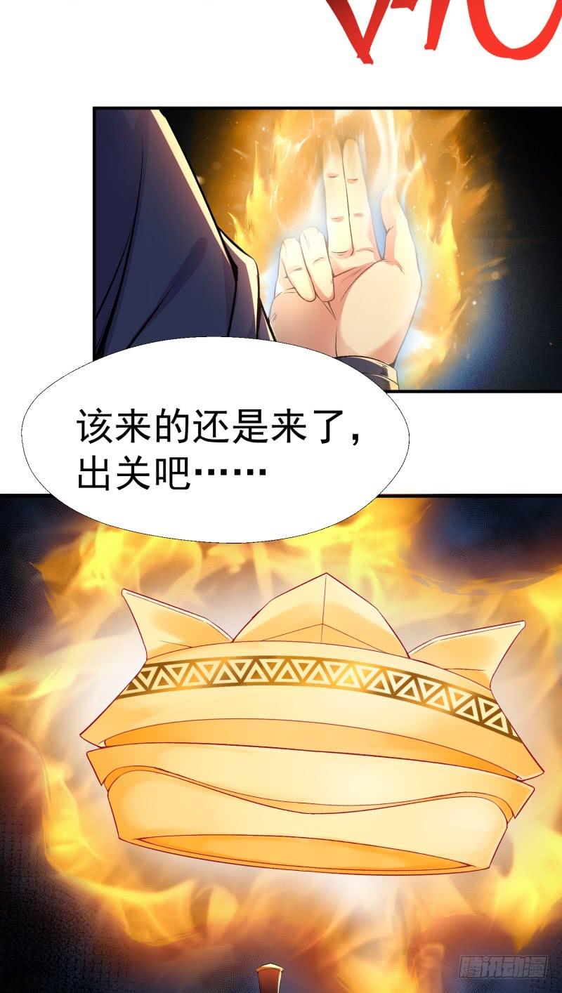 I Picked Up An Attribute Ch.22 p48