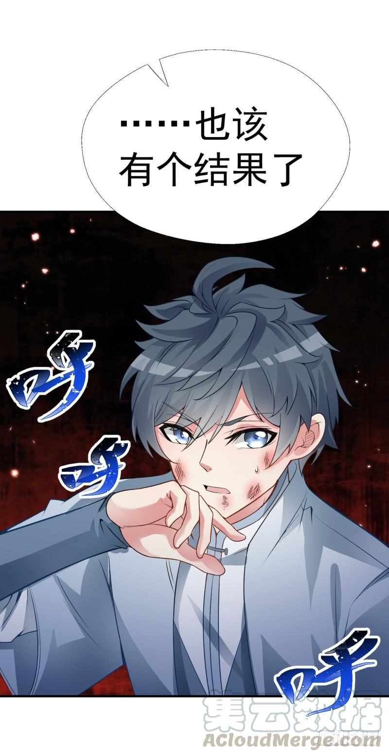 I Picked Up An Attribute Ch.22 p50