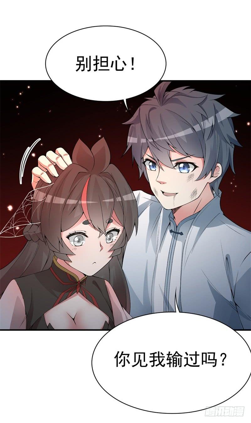 I Picked Up An Attribute Ch.22 p53