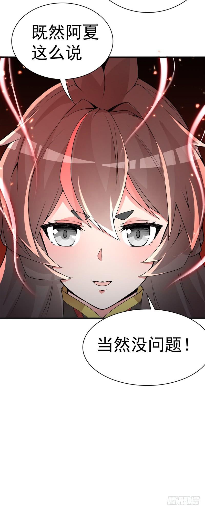 I Picked Up An Attribute Ch.22 p55