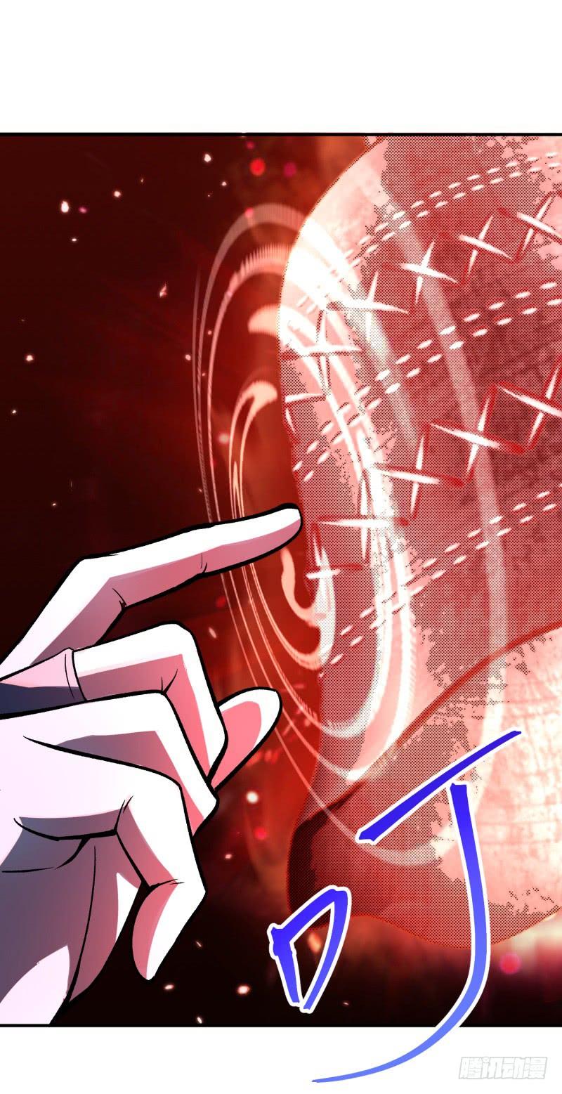 I Picked Up An Attribute Ch.22 p7