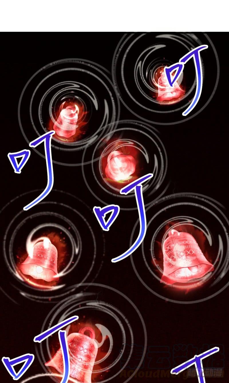 I Picked Up An Attribute Ch.22 p8