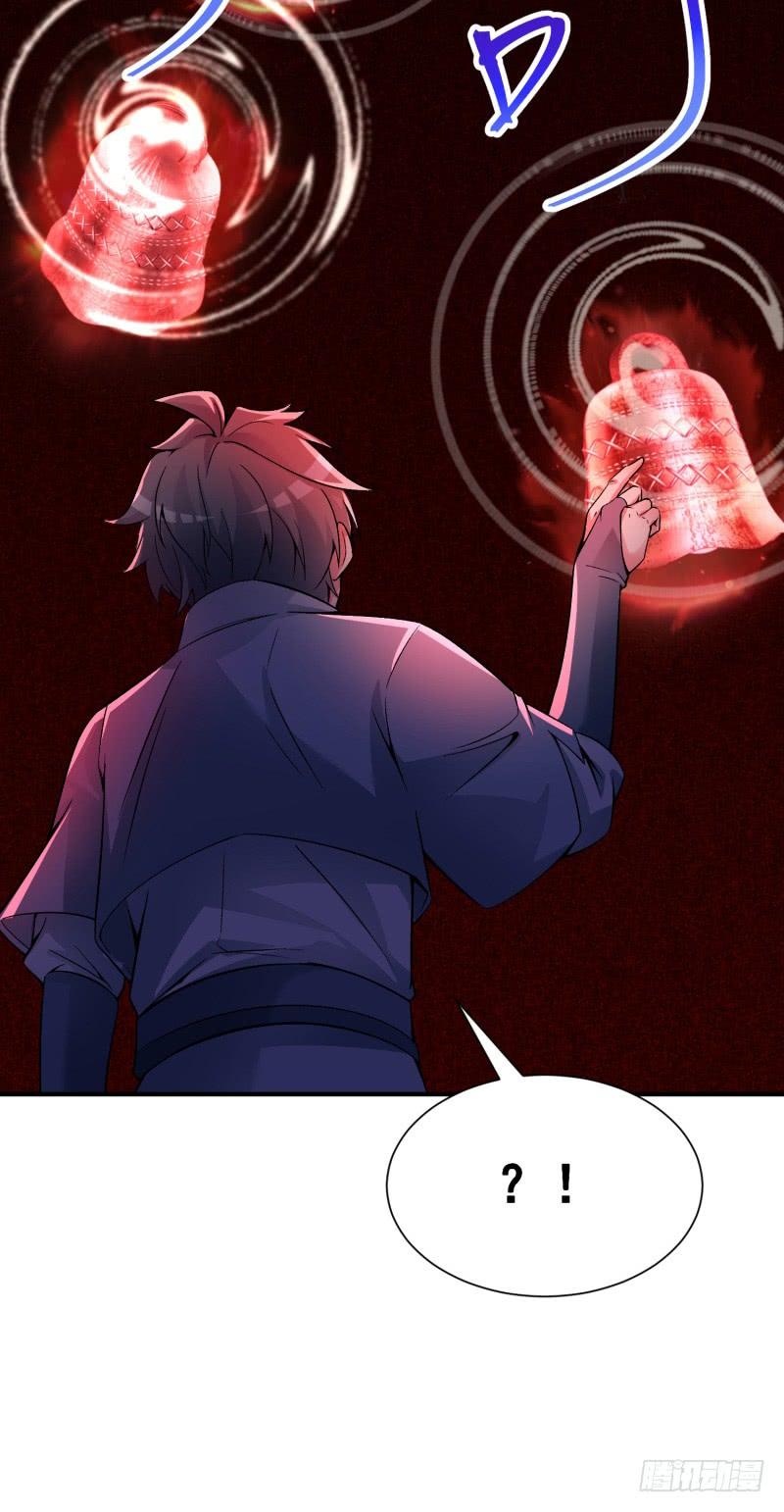 I Picked Up An Attribute Ch.22 p9