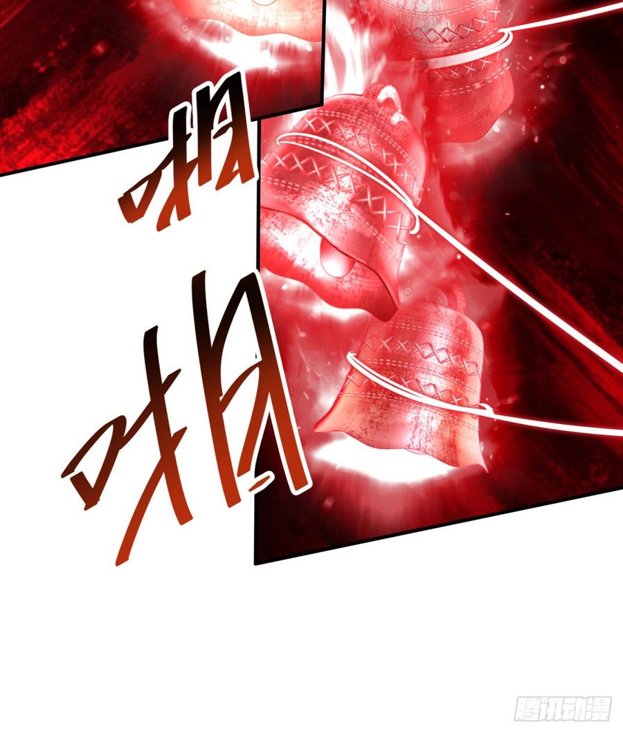 I Picked Up An Attribute Ch.23 p10