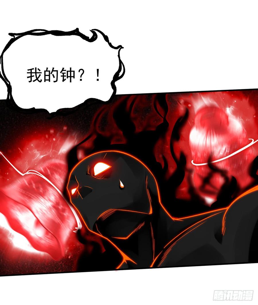 I Picked Up An Attribute Ch.23 p11