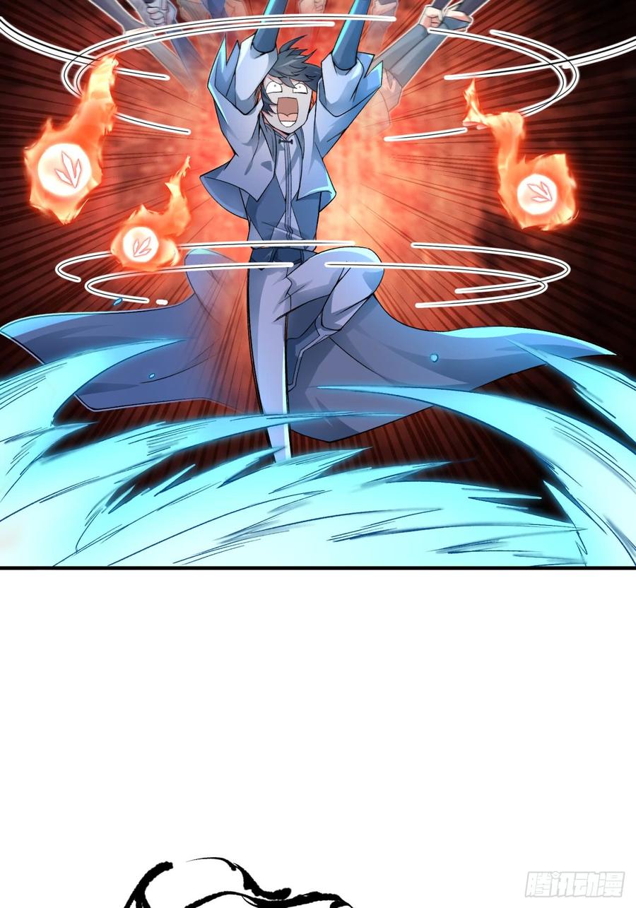 I Picked Up An Attribute Ch.23 p23
