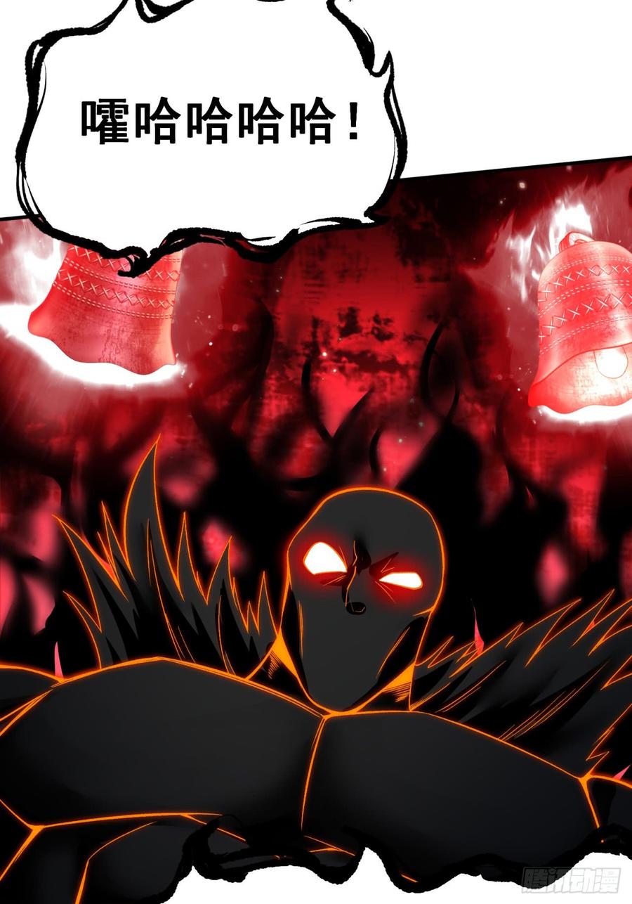 I Picked Up An Attribute Ch.23 p24