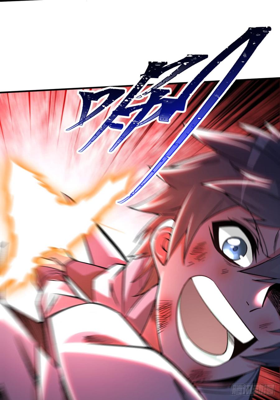 I Picked Up An Attribute Ch.23 p33