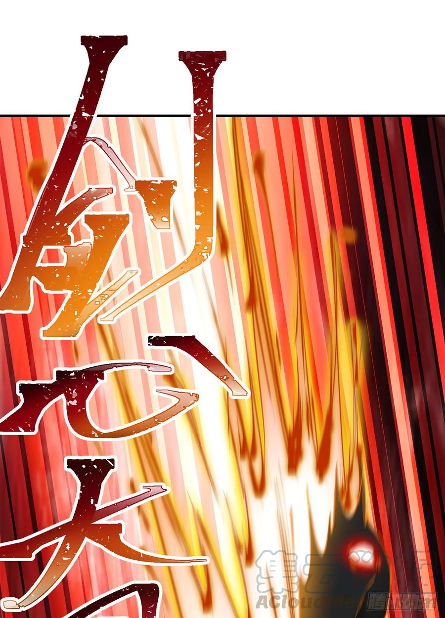 I Picked Up An Attribute Ch.23 p36