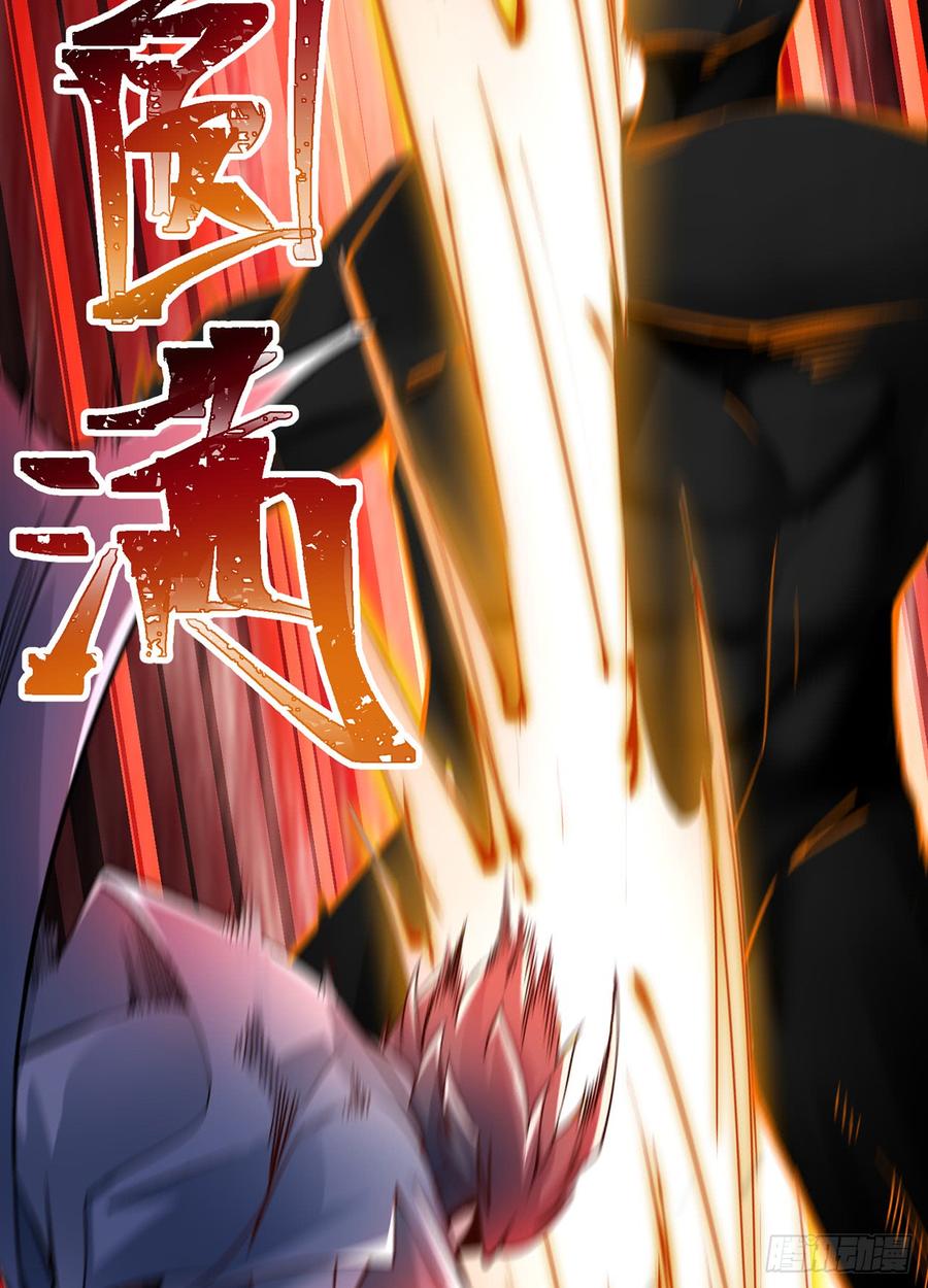 I Picked Up An Attribute Ch.23 p37