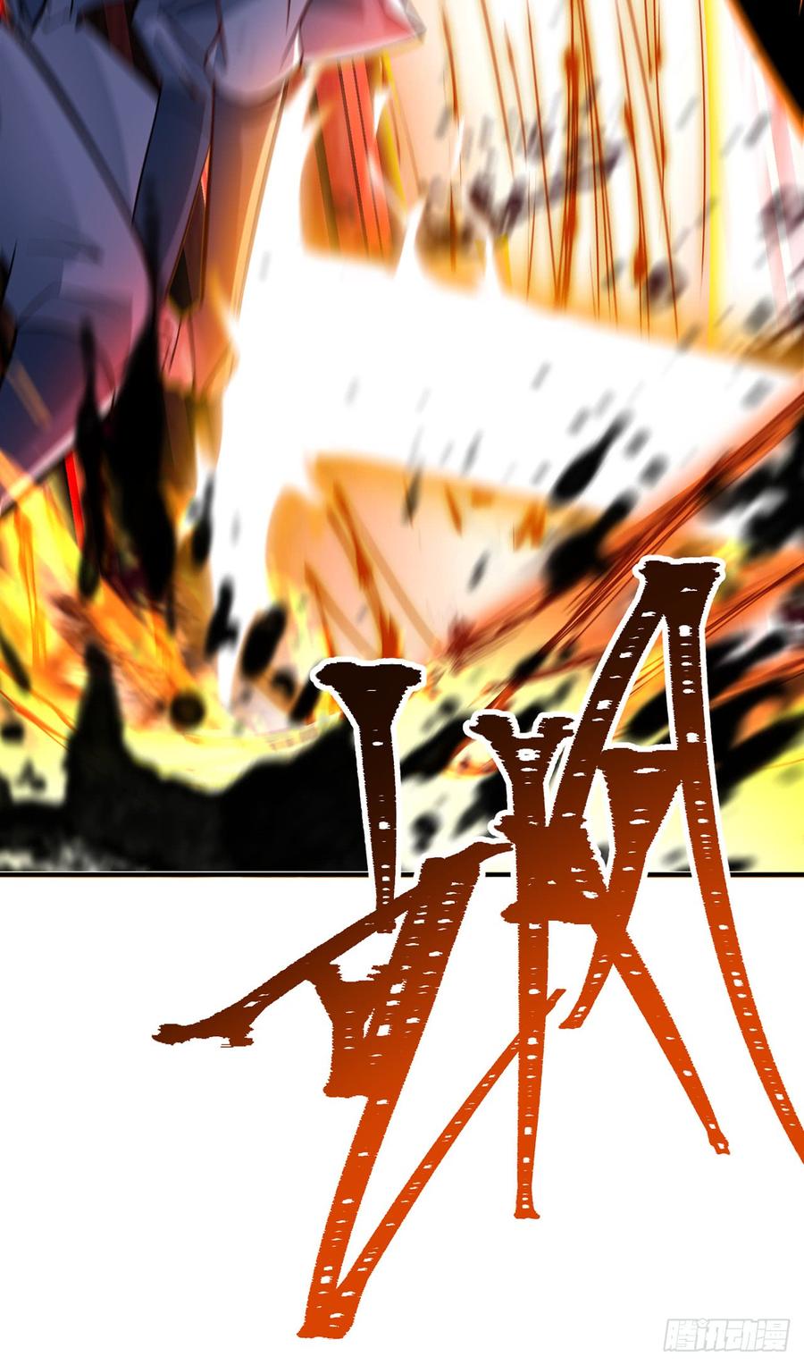 I Picked Up An Attribute Ch.23 p38