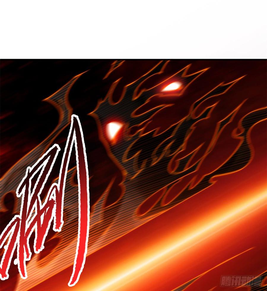 I Picked Up An Attribute Ch.23 p48
