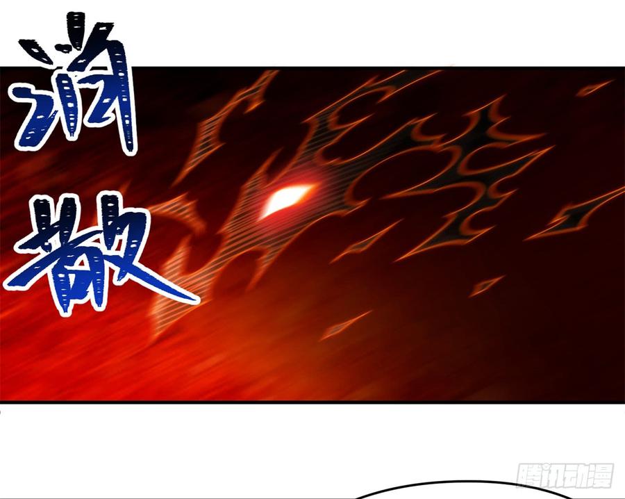 I Picked Up An Attribute Ch.23 p51