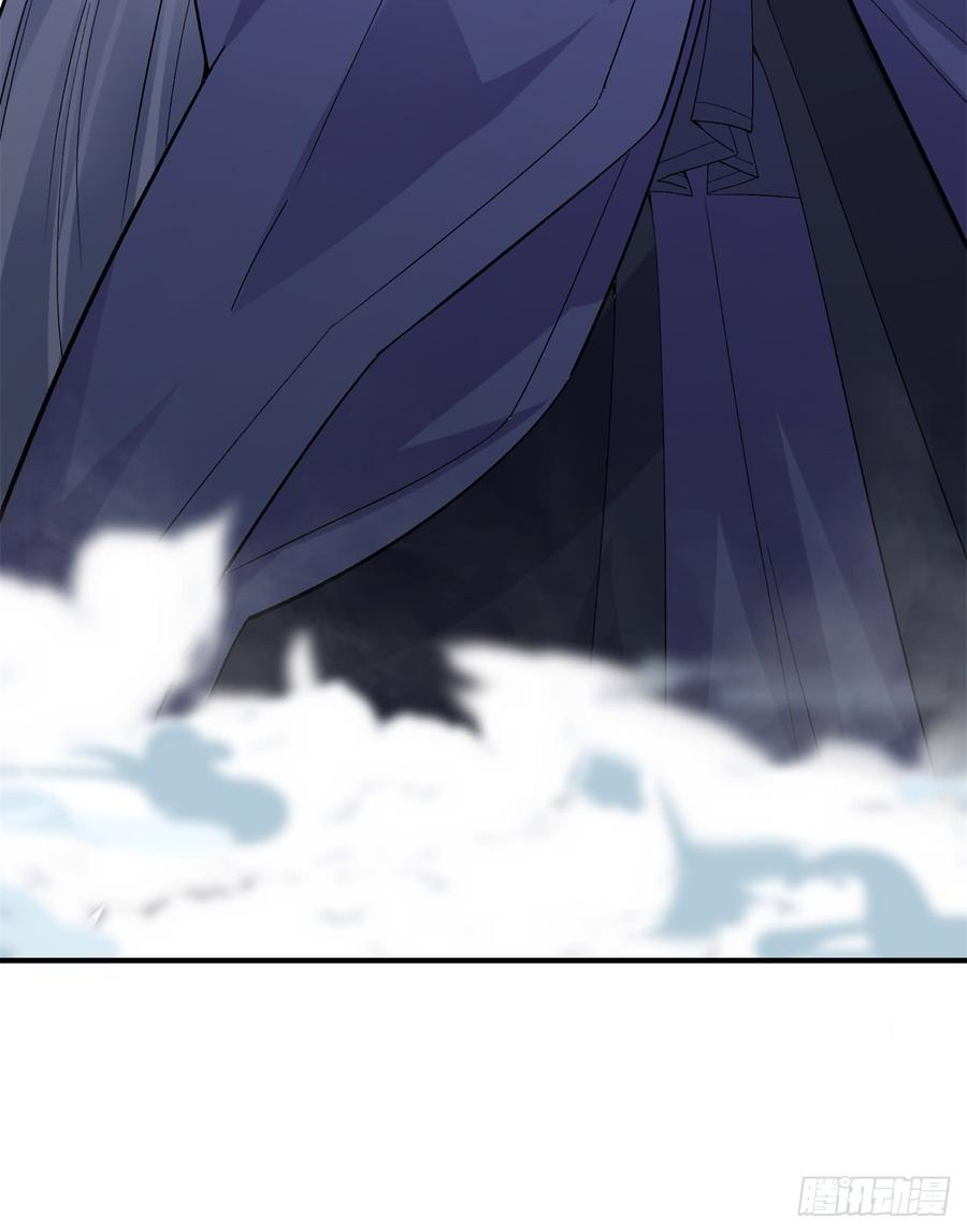 I Picked Up An Attribute Ch.23 p53