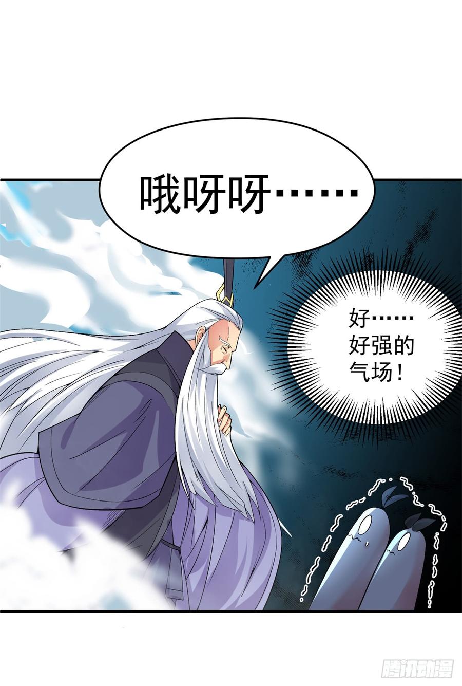 I Picked Up An Attribute Ch.23 p55