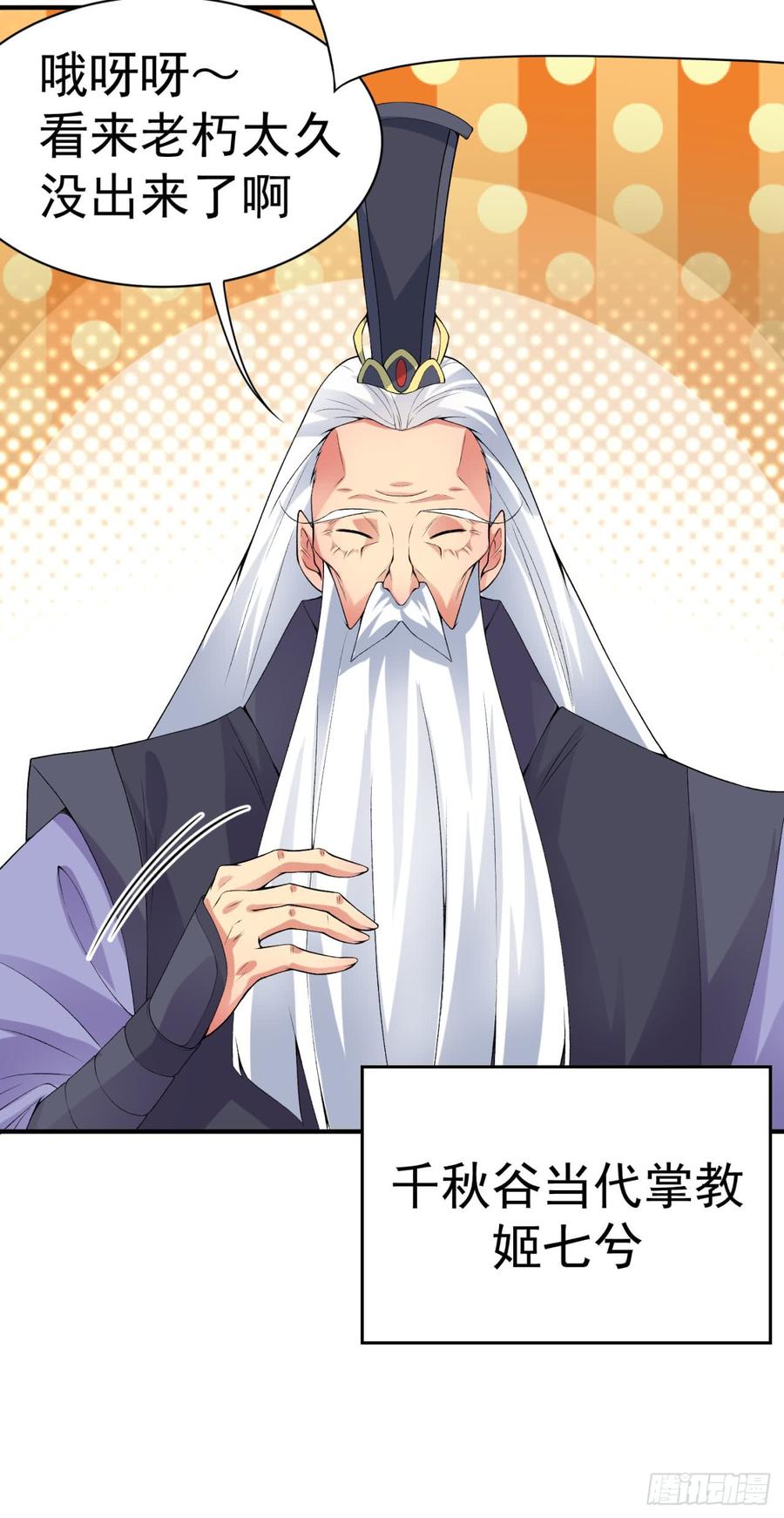 I Picked Up An Attribute Ch.23 p62