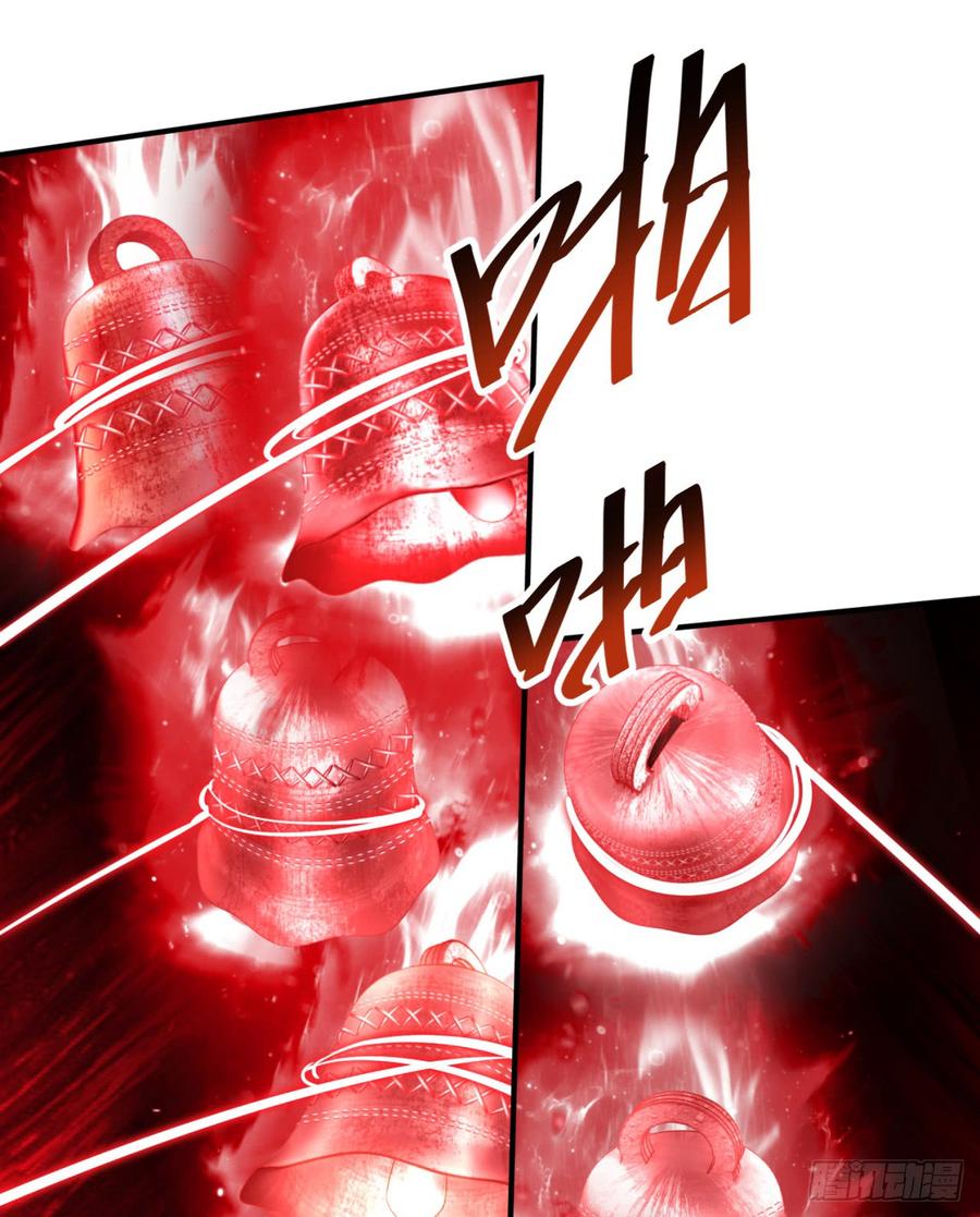 I Picked Up An Attribute Ch.23 p9