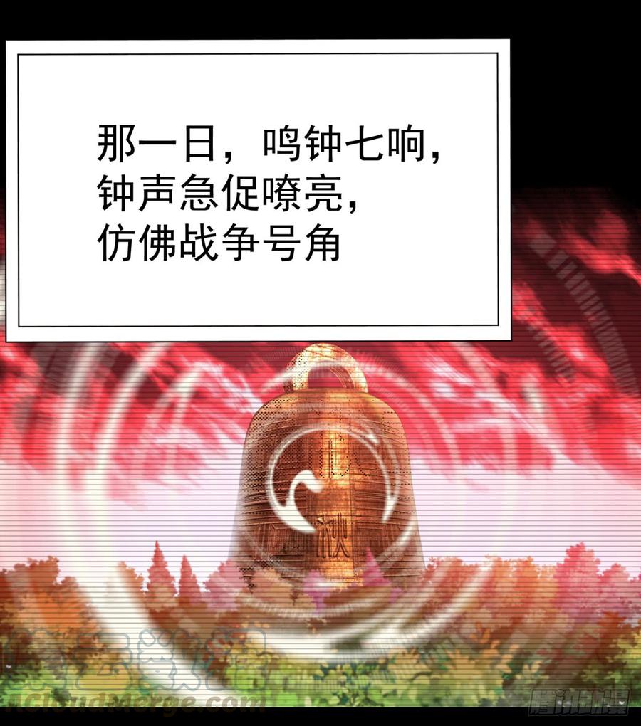 I Picked Up An Attribute Ch.24 p15