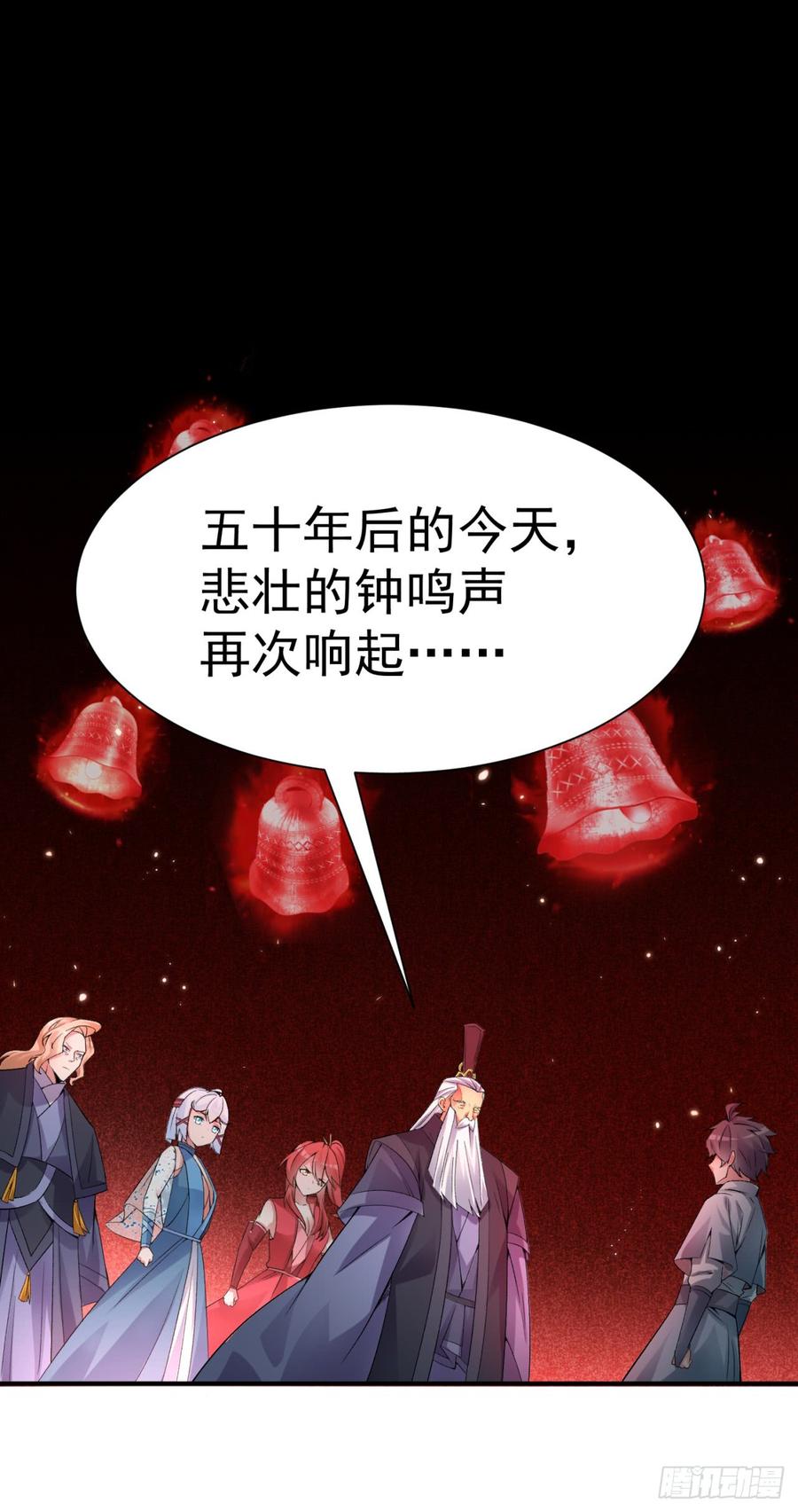 I Picked Up An Attribute Ch.24 p19