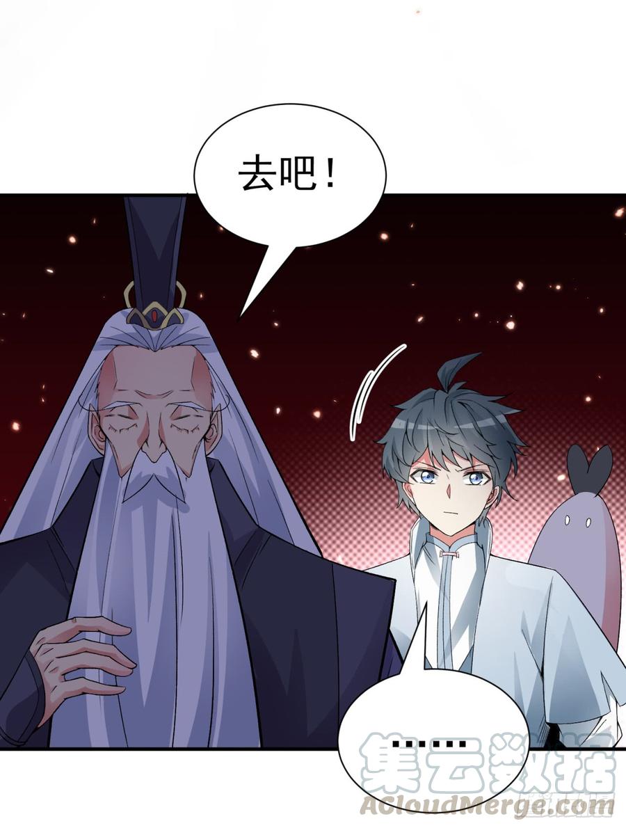 I Picked Up An Attribute Ch.24 p29