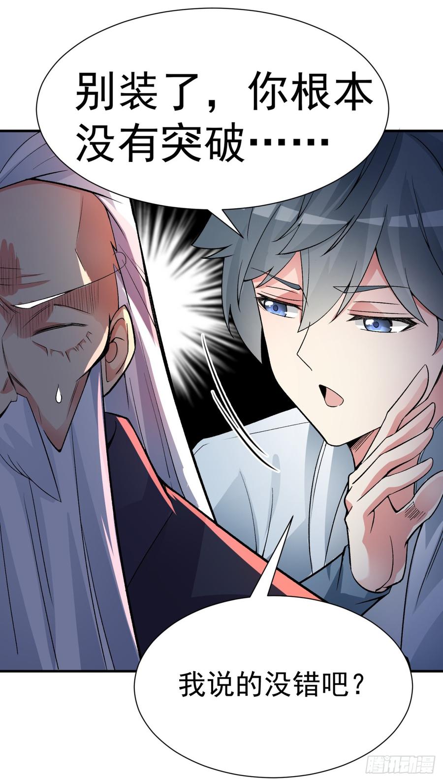 I Picked Up An Attribute Ch.24 p31