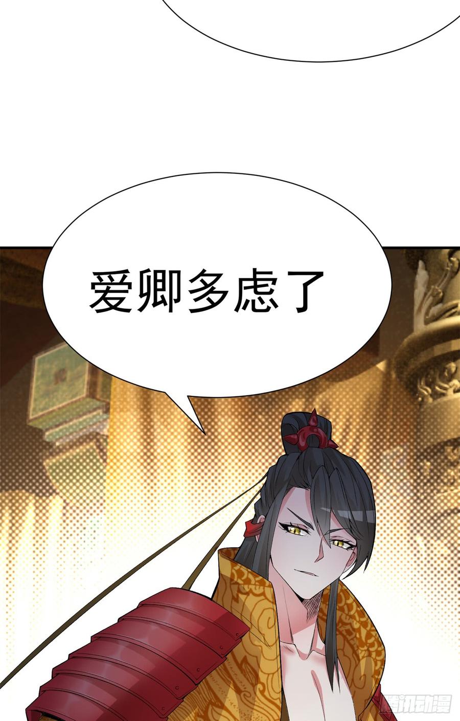 I Picked Up An Attribute Ch.24 p38