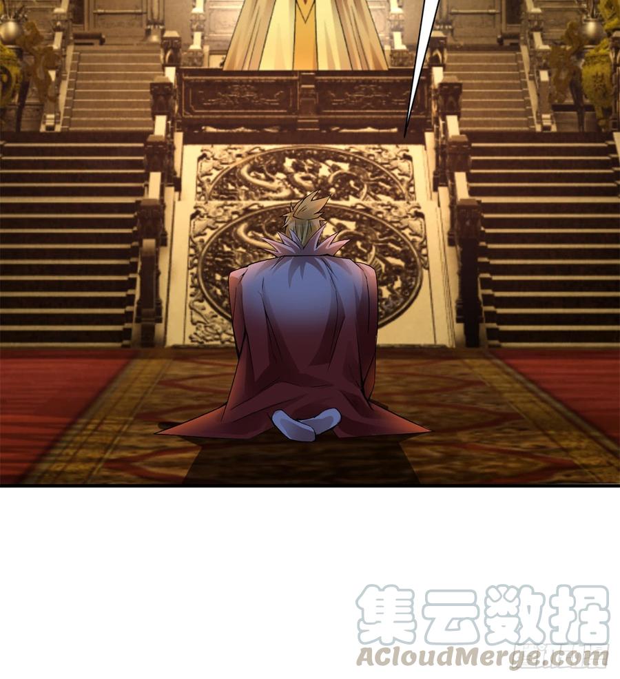 I Picked Up An Attribute Ch.24 p43