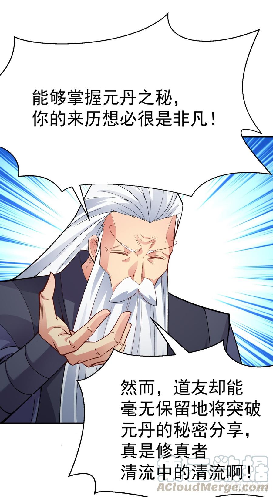 I Picked Up An Attribute Ch.25 p15