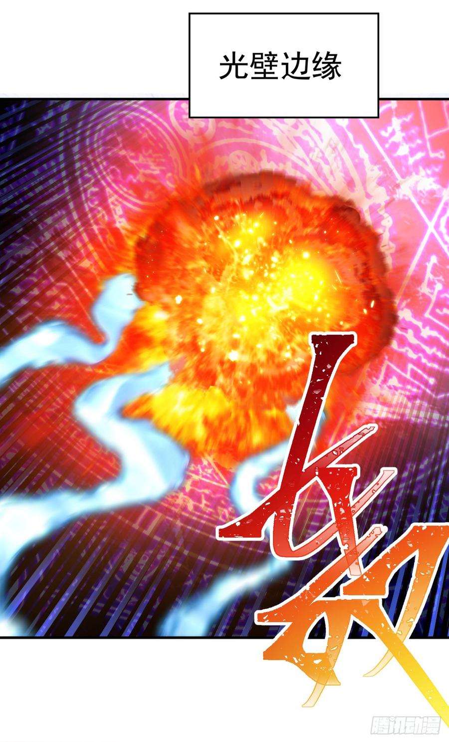 I Picked Up An Attribute Ch.25 p39