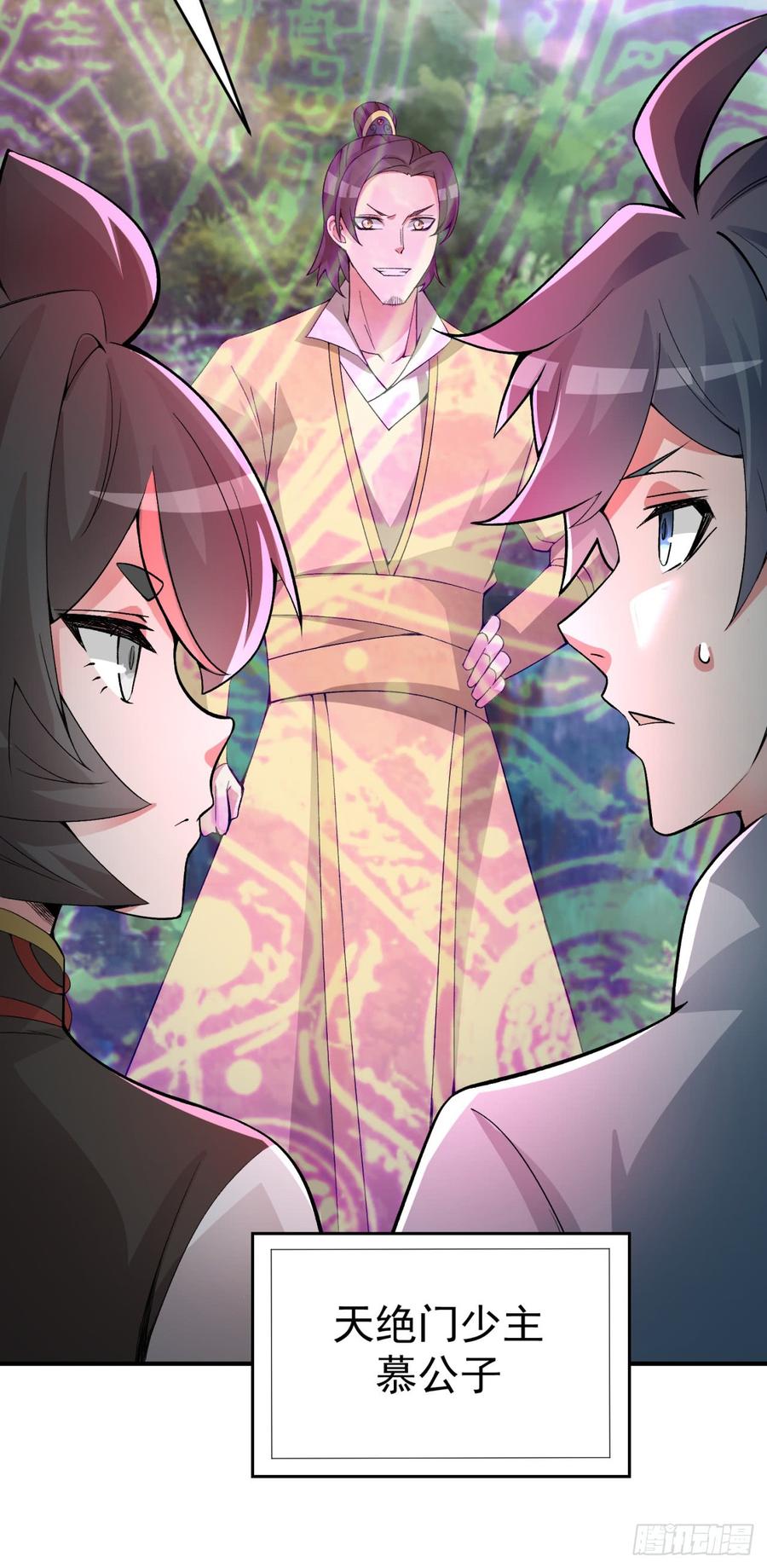 I Picked Up An Attribute Ch.25 p42