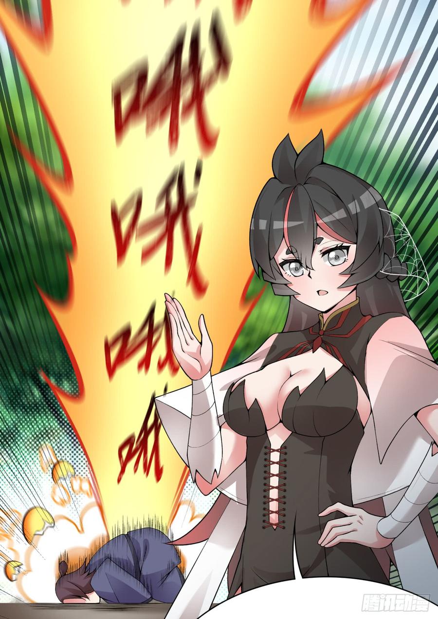 I Picked Up An Attribute Ch.25 p51