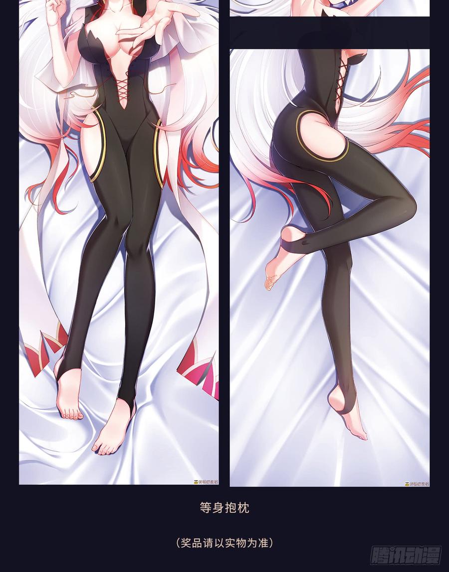 I Picked Up An Attribute Ch.26 p8