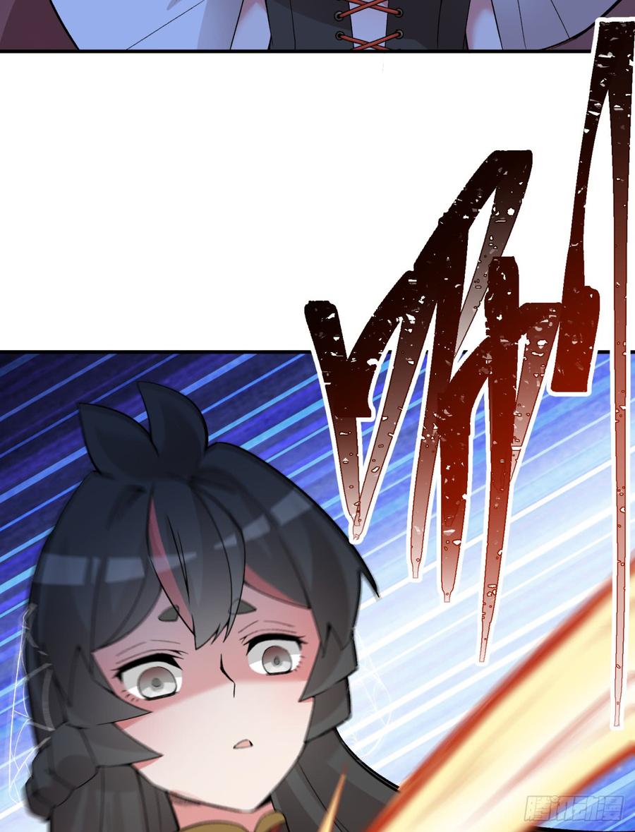 I Picked Up An Attribute Ch.27 p11