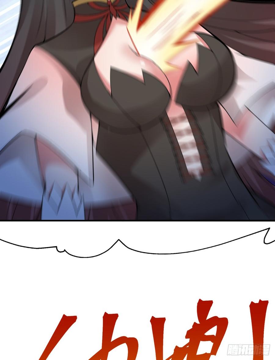 I Picked Up An Attribute Ch.27 p12