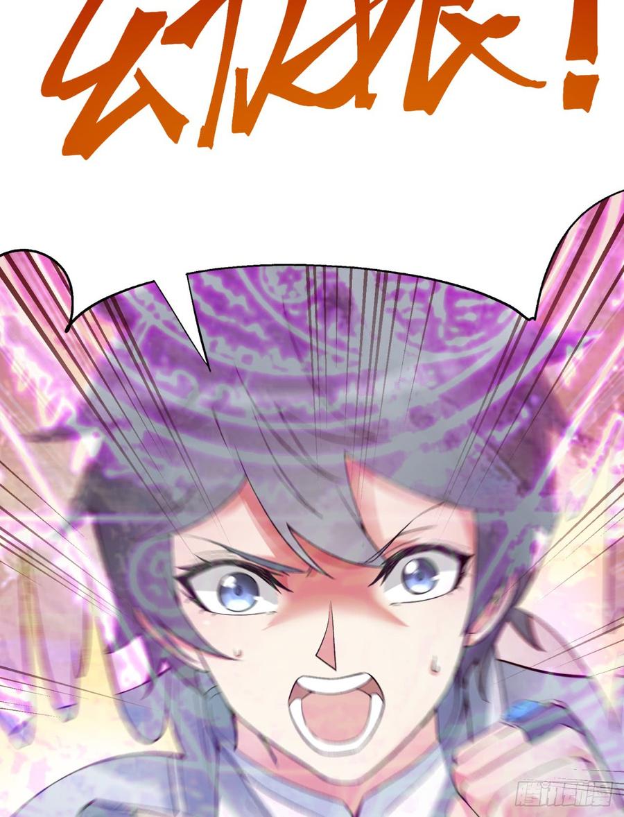 I Picked Up An Attribute Ch.27 p13