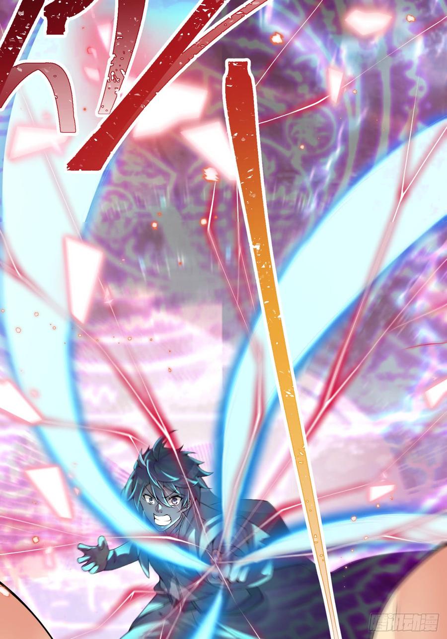 I Picked Up An Attribute Ch.27 p21