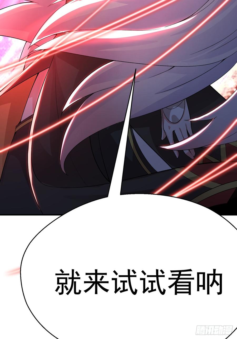 I Picked Up An Attribute Ch.27 p34