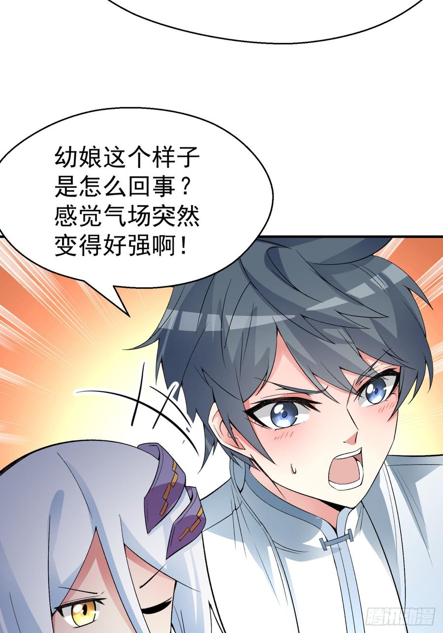 I Picked Up An Attribute Ch.27 p35