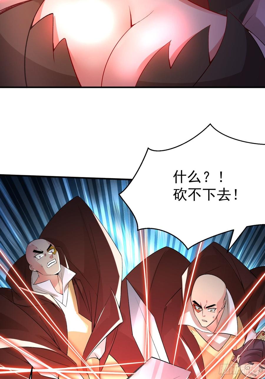 I Picked Up An Attribute Ch.27 p39