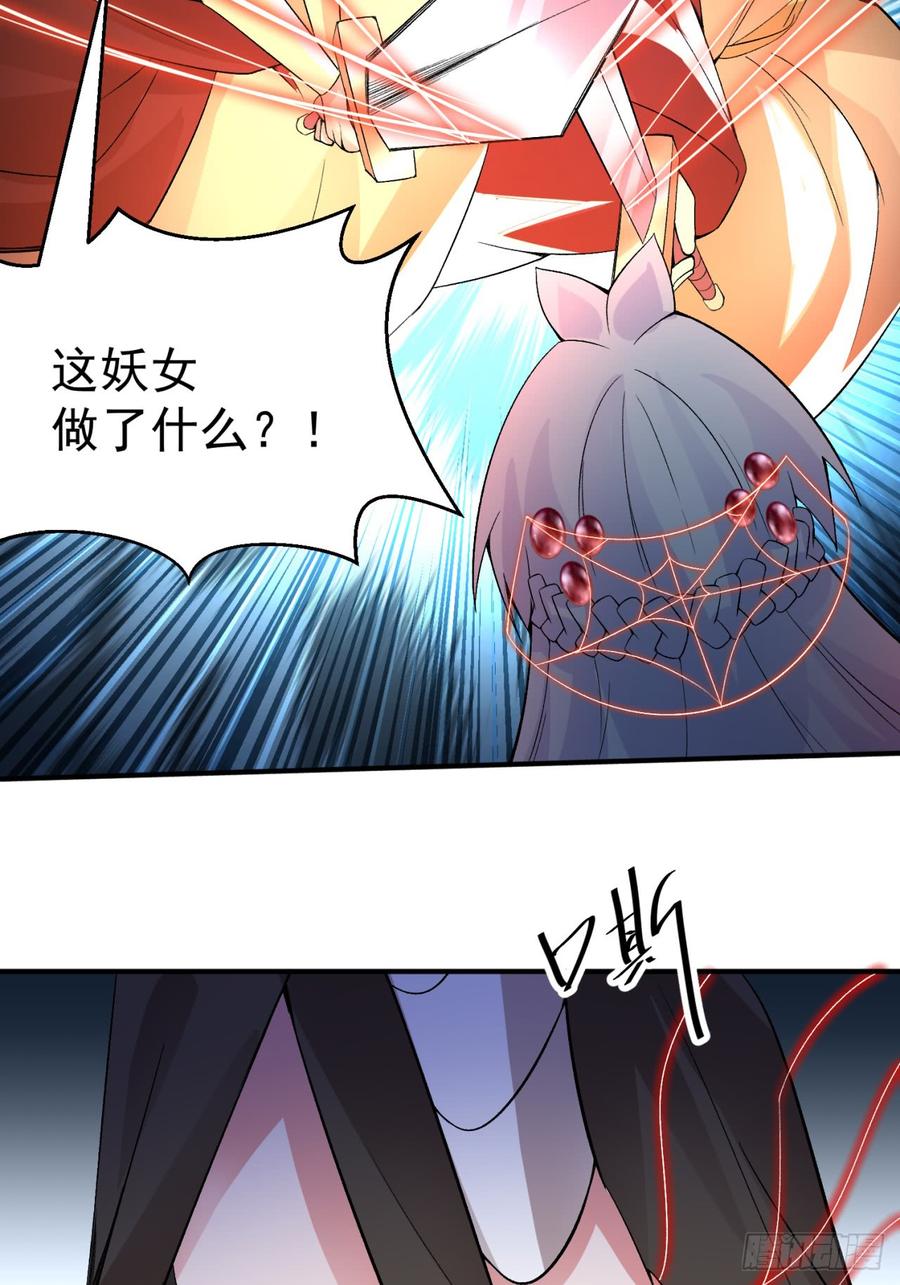I Picked Up An Attribute Ch.27 p40