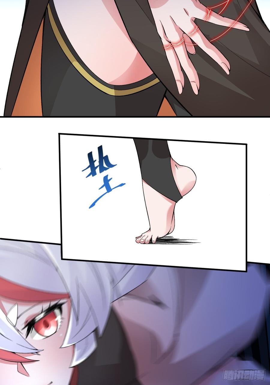 I Picked Up An Attribute Ch.27 p41