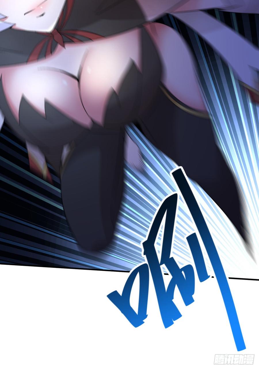 I Picked Up An Attribute Ch.27 p42