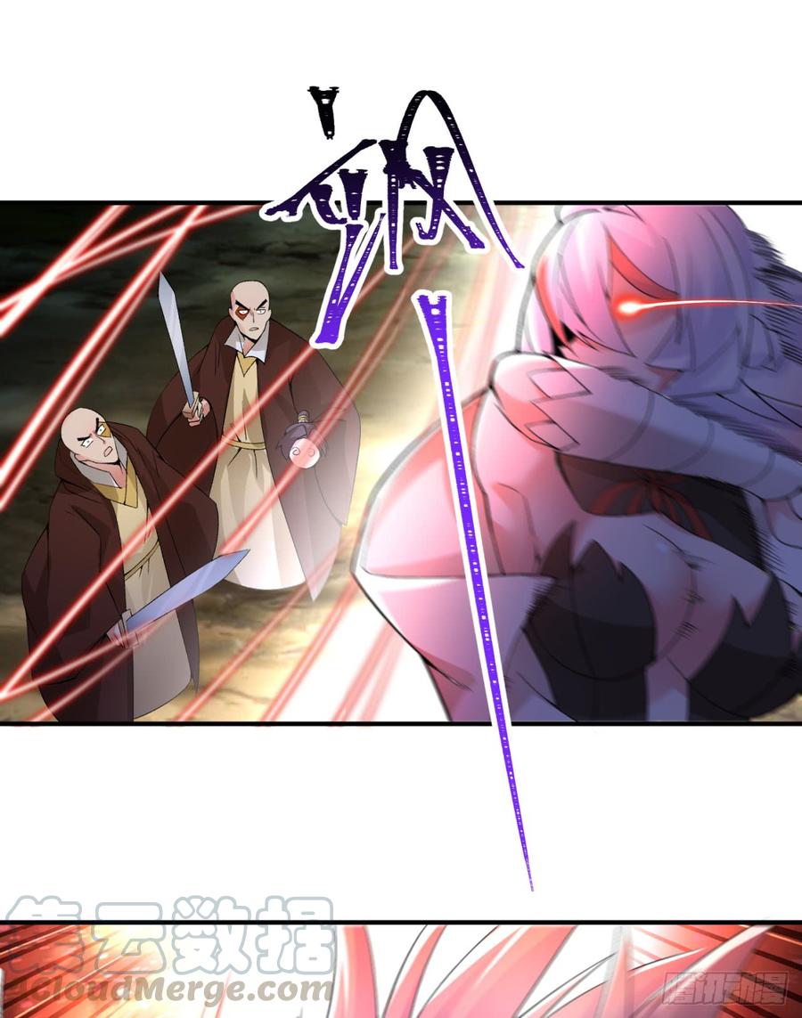 I Picked Up An Attribute Ch.27 p43