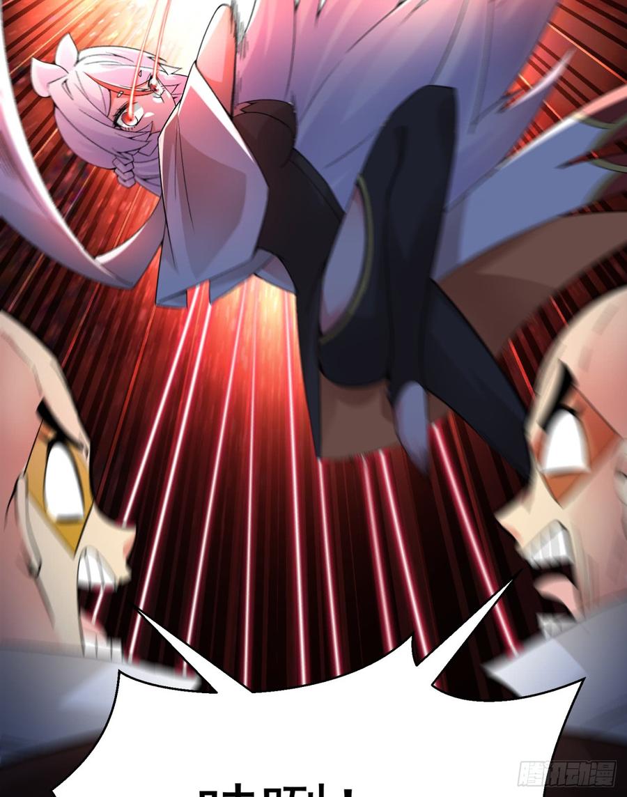 I Picked Up An Attribute Ch.27 p44