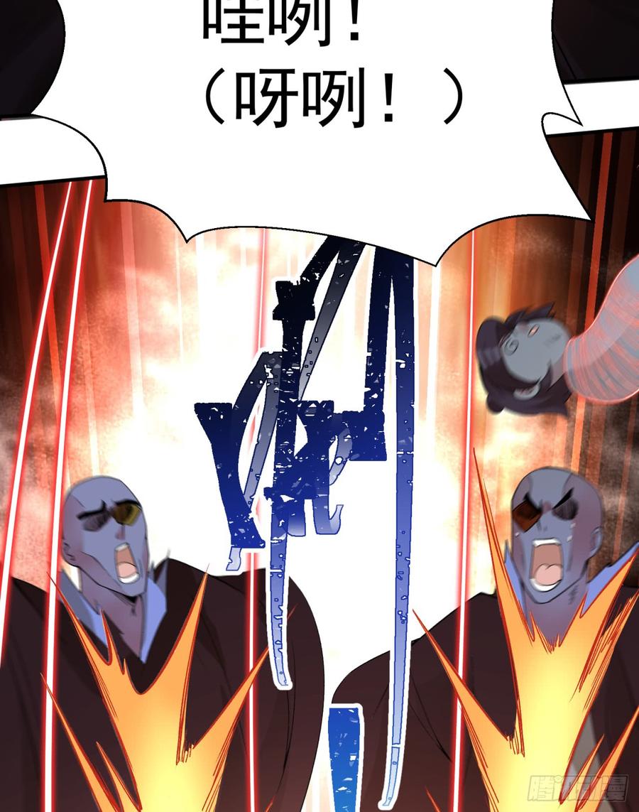I Picked Up An Attribute Ch.27 p45