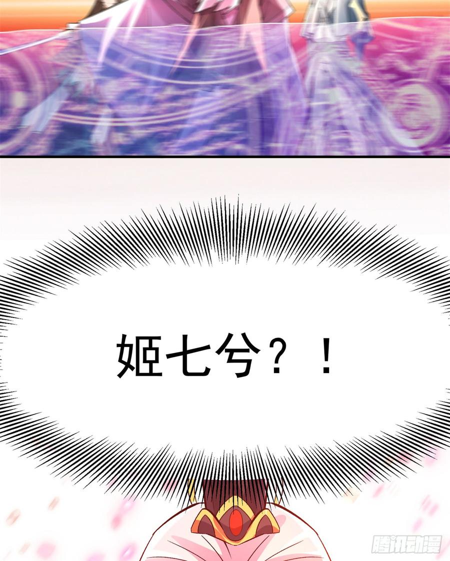 I Picked Up An Attribute Ch.27 p61