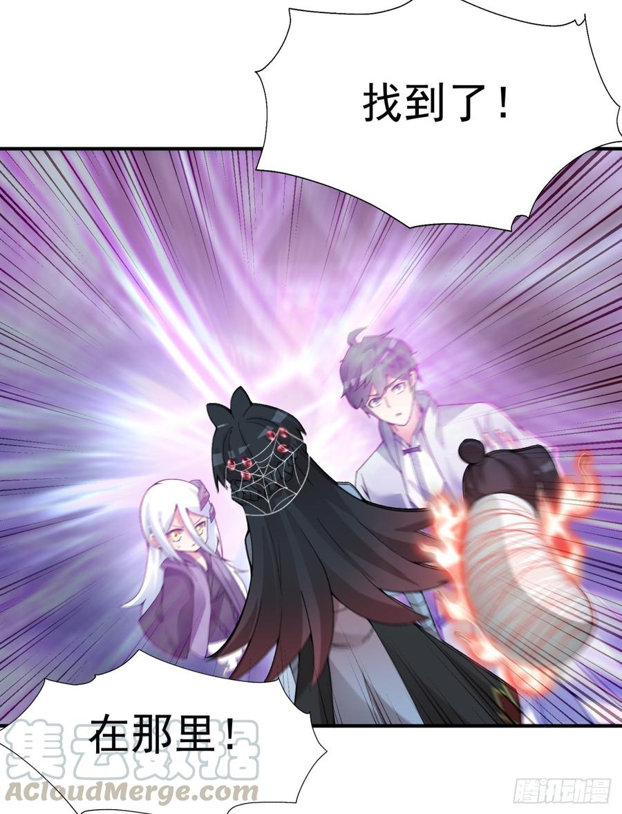 I Picked Up An Attribute Ch.27 p8