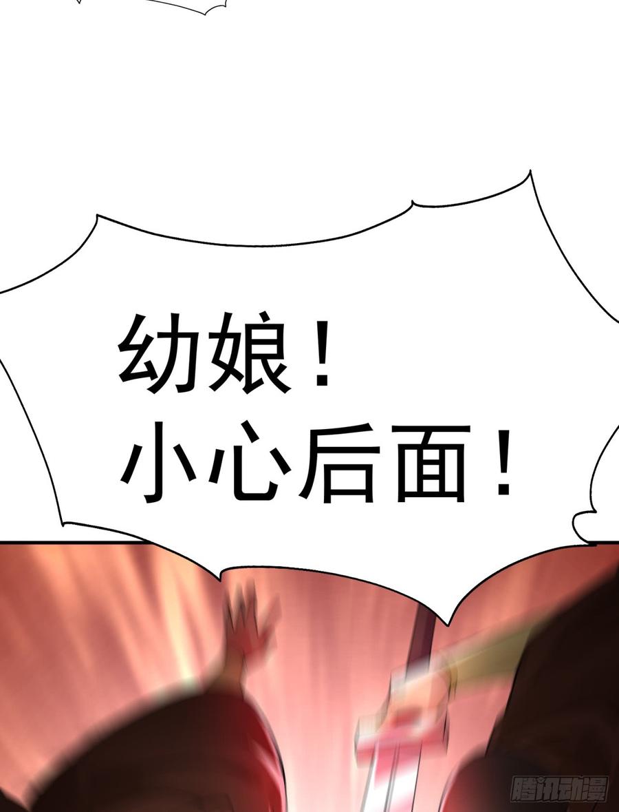 I Picked Up An Attribute Ch.27 p9