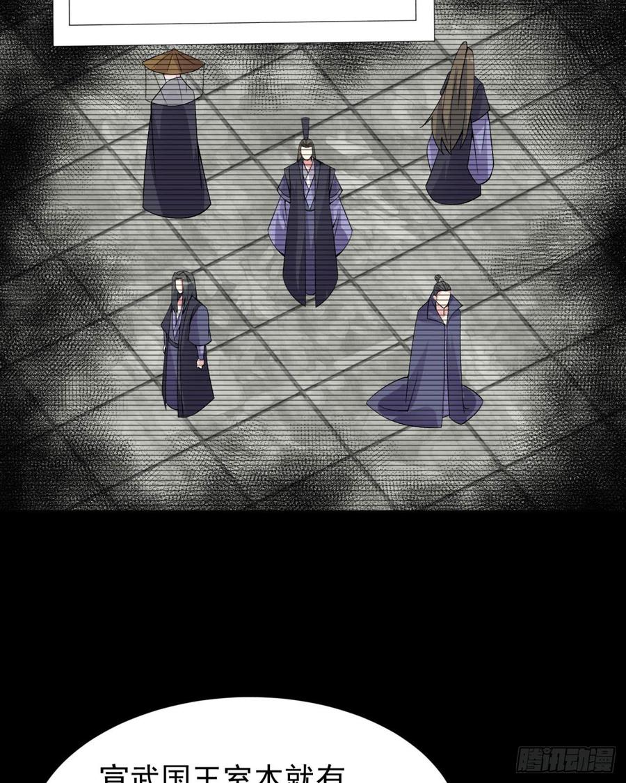 I Picked Up An Attribute Ch.28 p10