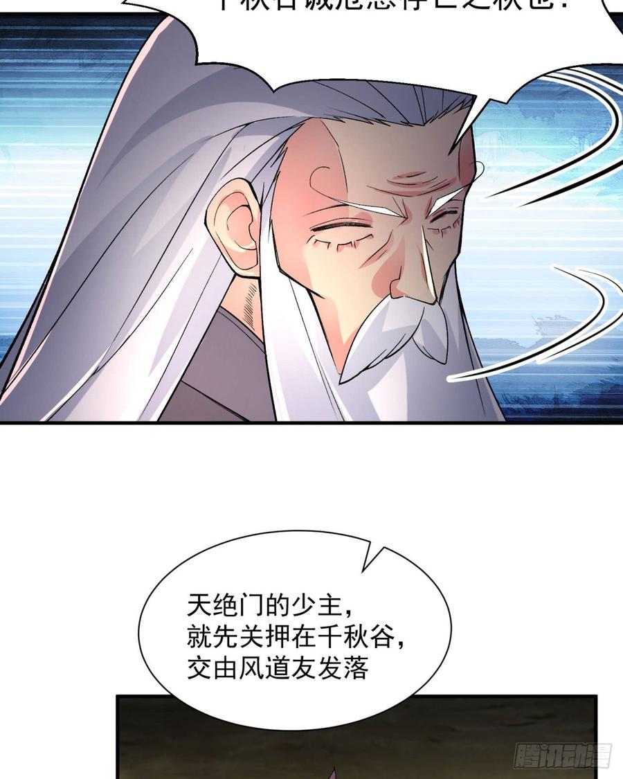 I Picked Up An Attribute Ch.28 p12
